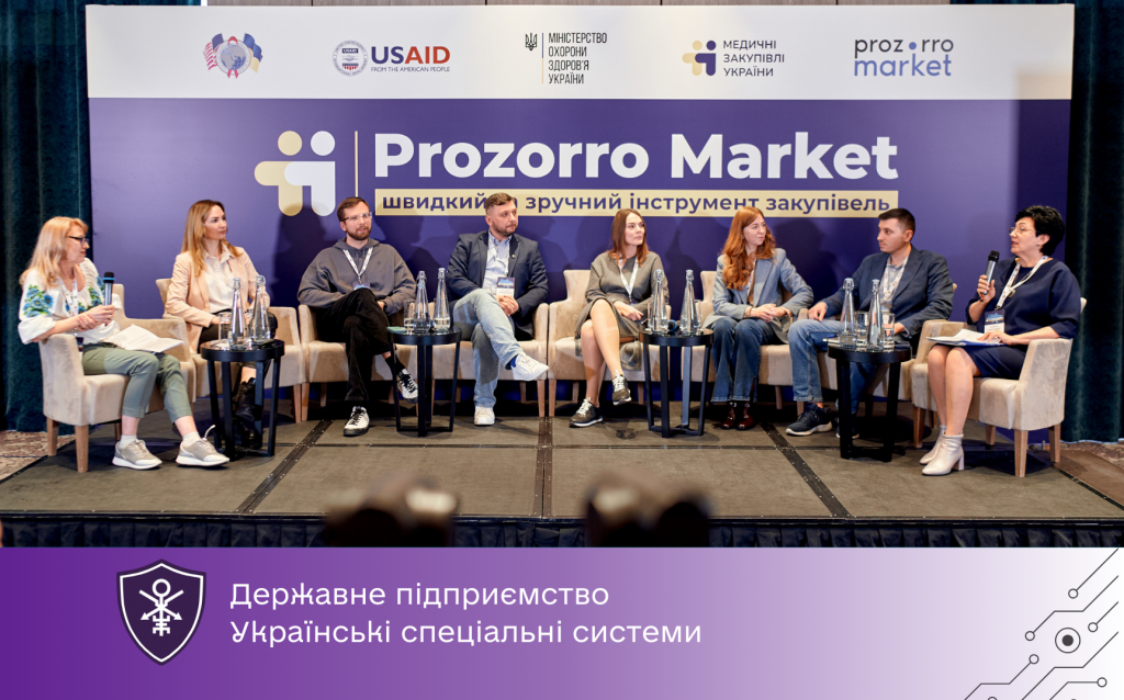 Семінар е-каталог «Prozorro Market». Розвиток закупівельного інструменту для державних замовників.